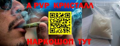 крисы Малоярославец