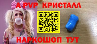 дурь Малгобек