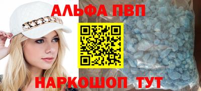 бошки Мариинск