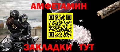бошки Мариинск