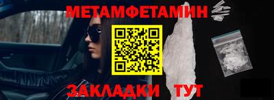 бошки Мариинск