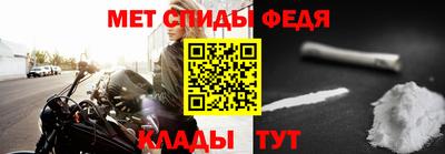 бошки Мариинск