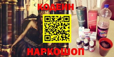 бошки Мариинск