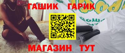 бошки Мариинск
