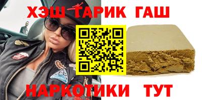 дурь Малгобек