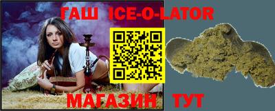 бошки Мариинск