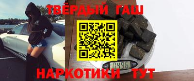 бошки Мариинск