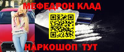 бошки Мариинск