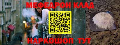 крисы Малоярославец