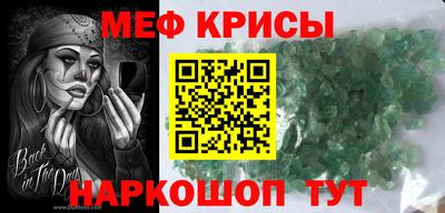 крисы Малоярославец