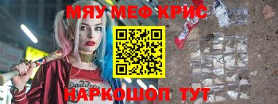 крисы Малоярославец