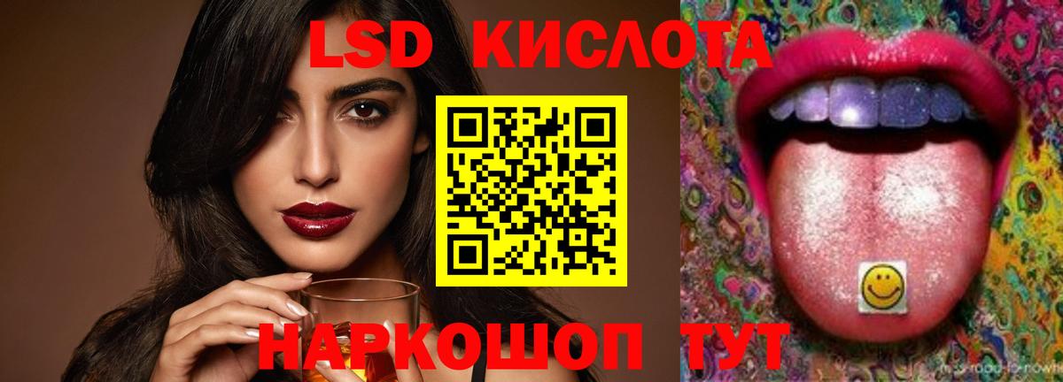 Лсд 25 экстази  Лсд 25 экстази кислота  Вход с VPN  ЛСД экстази ecstasy  Барнаул 