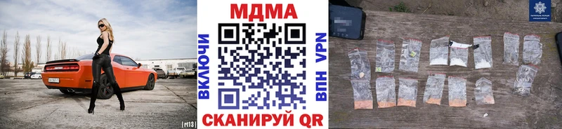 MDMA crystal  Барнаул 