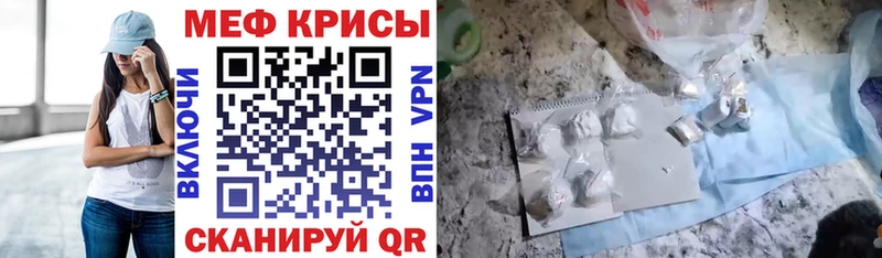 Мефедрон мука  сколько стоит  Барнаул 