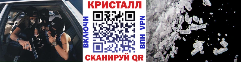купить закладку  Барнаул  Первитин Methamphetamine 