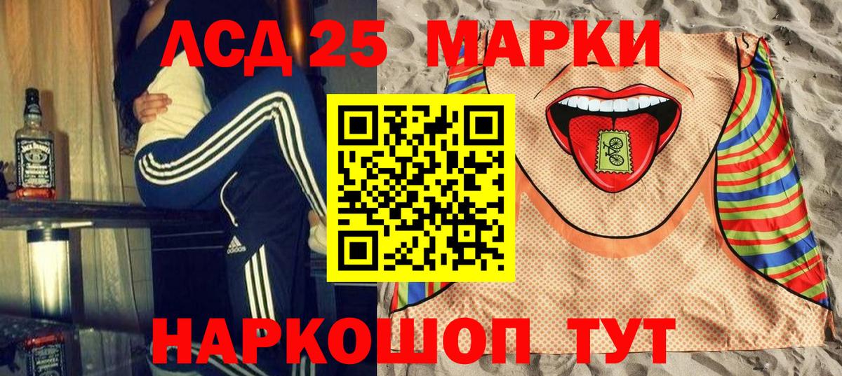 Марки NBOMe 1500мкг  Вход с VPN  Марки NBOMe  Марки NBOMe 1500мкг  Барнаул 