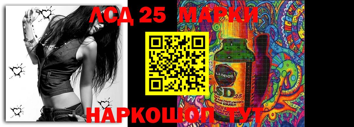 Наркотические марки 1,5мг Барнаул