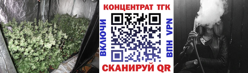 продажа наркотиков  Барнаул  Дистиллят ТГК Wax 