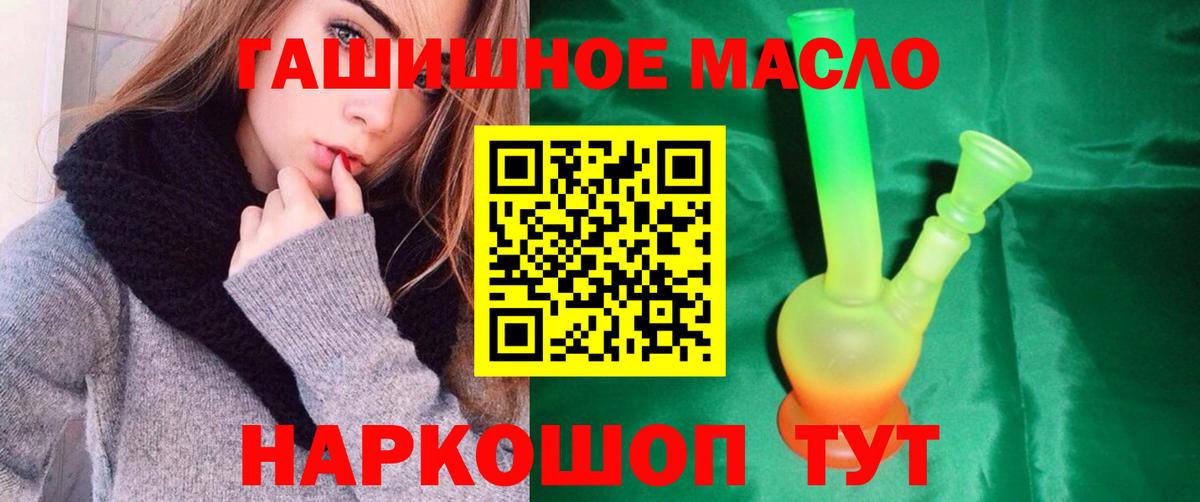 ТГК вейп  Вход с VPN  ТГК Wax  Барнаул 