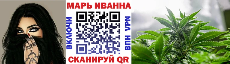 Конопля LSD WEED Барнаул