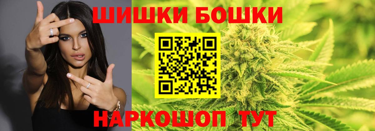 Конопля планчик Барнаул