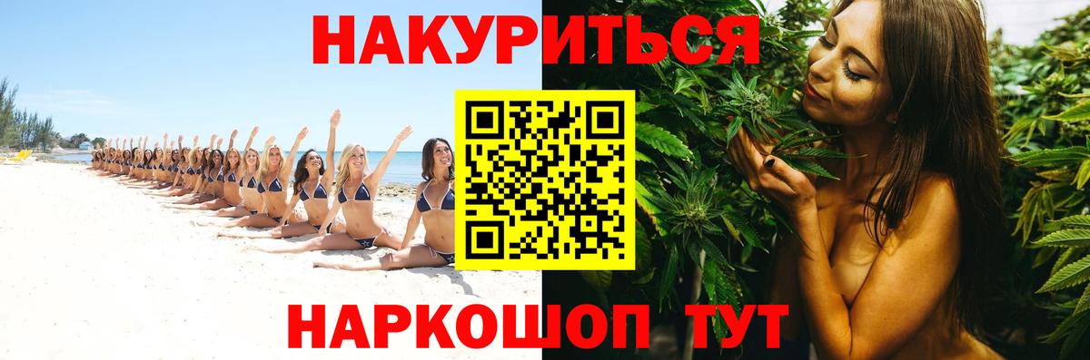 Бошки марихуана гибрид  Бошки марихуана OG Kush  Барнаул  Вход с VPN 